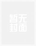 鬼畜哥哥软萌妹（限）